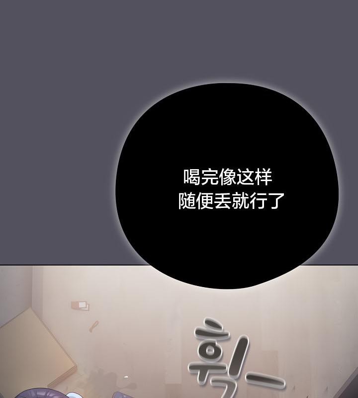 猫猫牵红线第20話