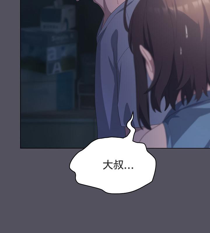 貓貓牽紅線第20話