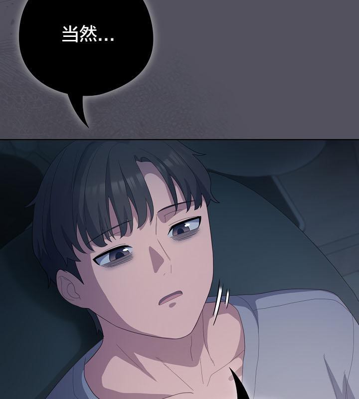 貓貓牽紅線第20話