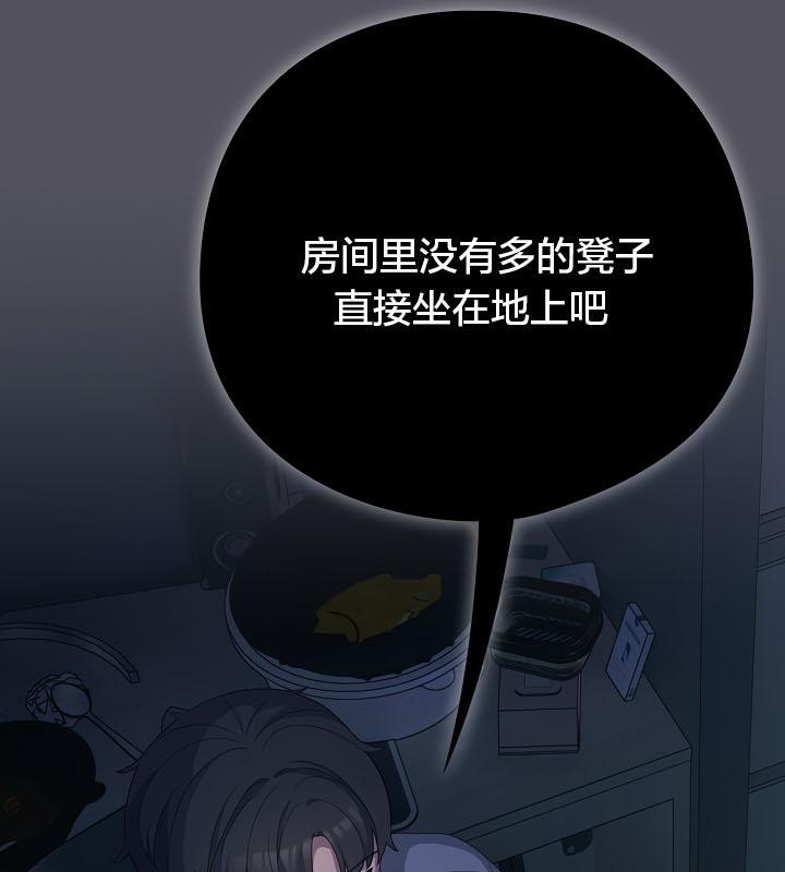 貓貓牽紅線第20話