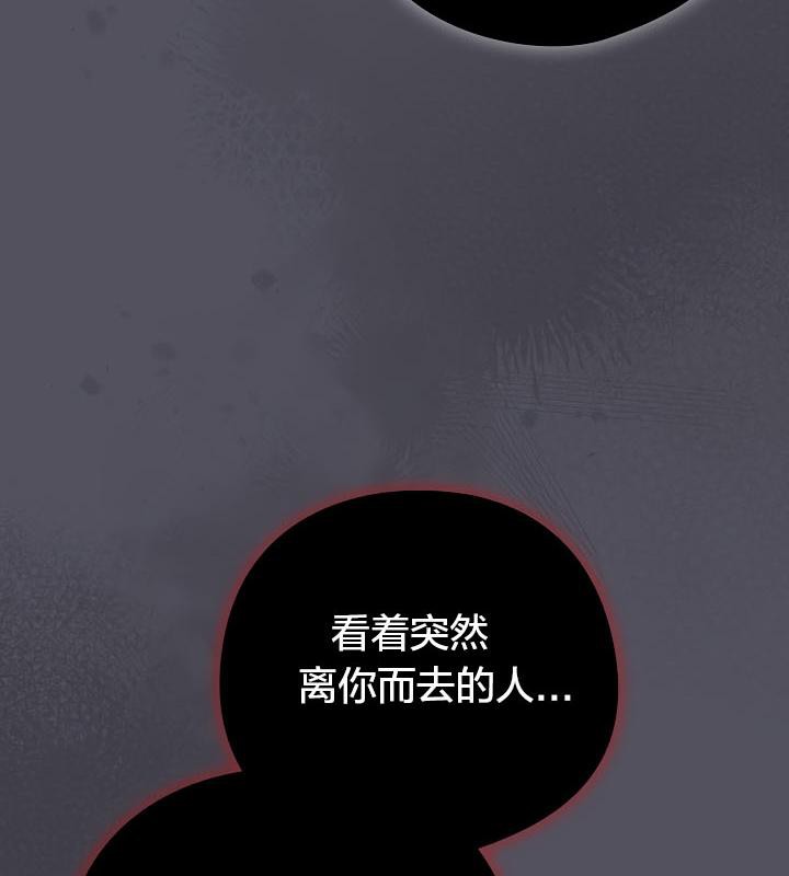 貓貓牽紅線第20話