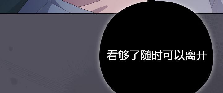 猫猫牵红线第20話