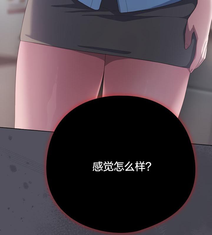 貓貓牽紅線第20話