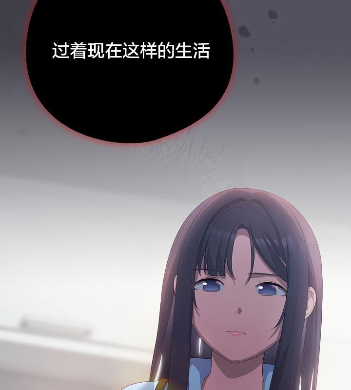 貓貓牽紅線第20話