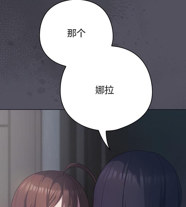 猫猫牵红线第20話