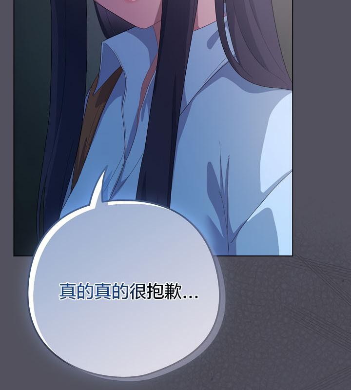 猫猫牵红线第20話