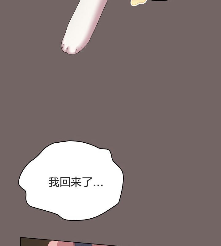 貓貓牽紅線第20話