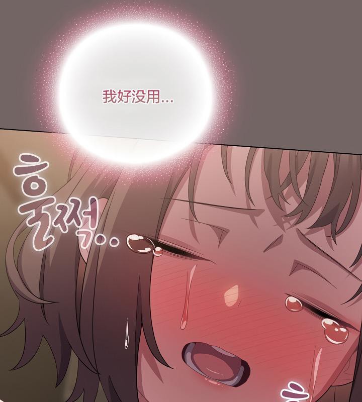 猫猫牵红线第20話