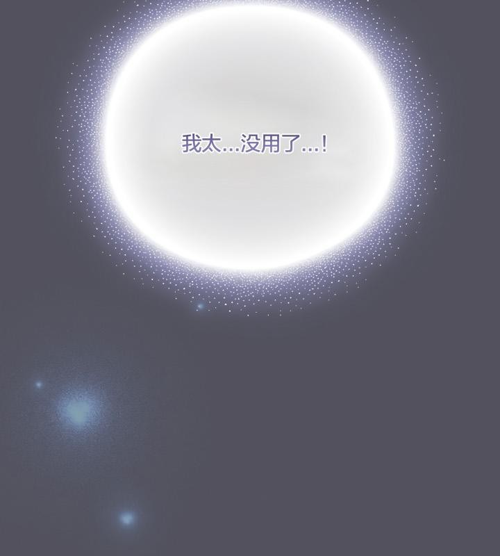 猫猫牵红线第20話