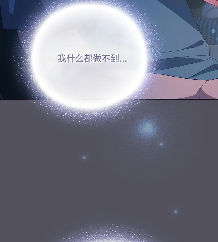 貓貓牽紅線第20話