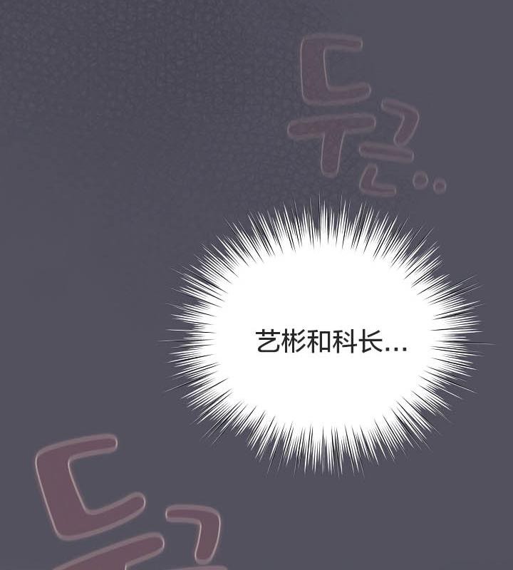 貓貓牽紅線第21話