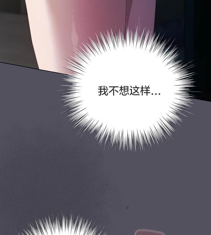 猫猫牵红线第21話