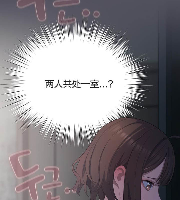 貓貓牽紅線第21話