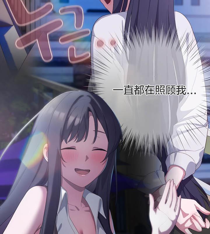 貓貓牽紅線第21話