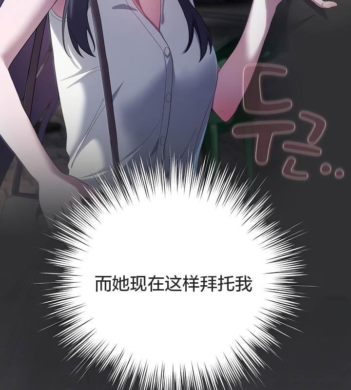 猫猫牵红线第21話