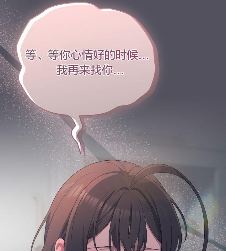 貓貓牽紅線第21話