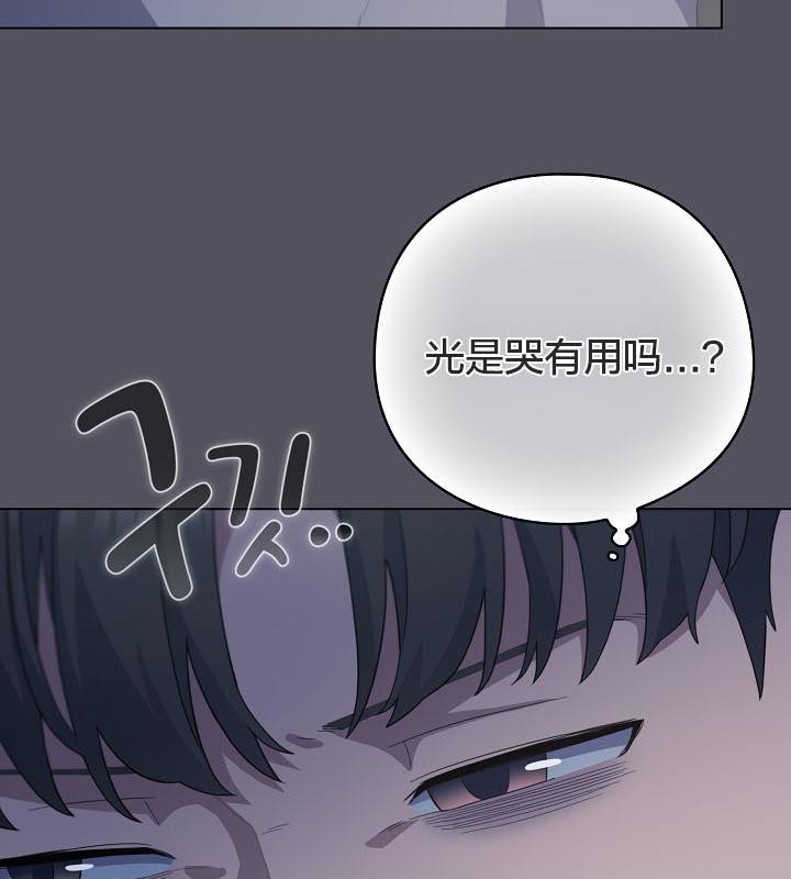 貓貓牽紅線第21話