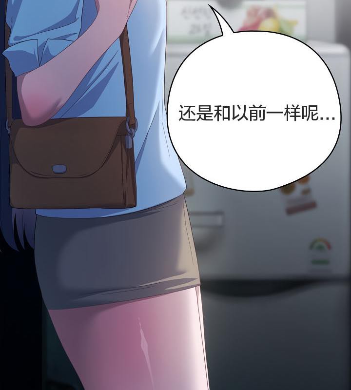 猫猫牵红线第21話