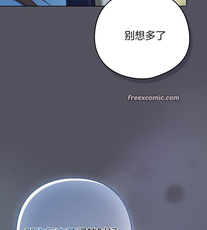 貓貓牽紅線第21話