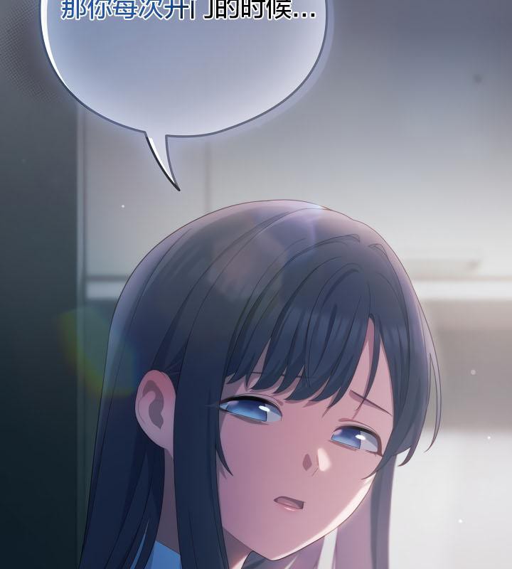 貓貓牽紅線第21話