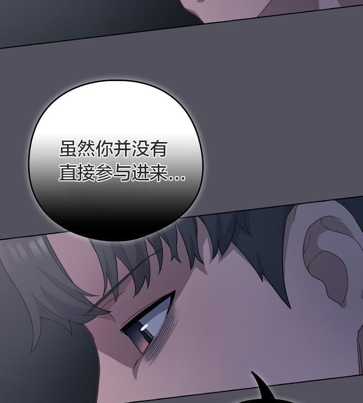 貓貓牽紅線第21話