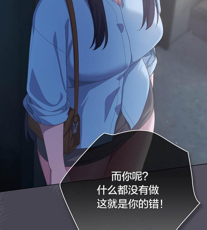 貓貓牽紅線第21話