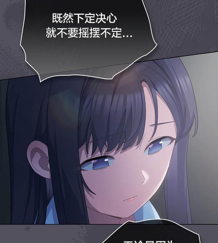 貓貓牽紅線第21話