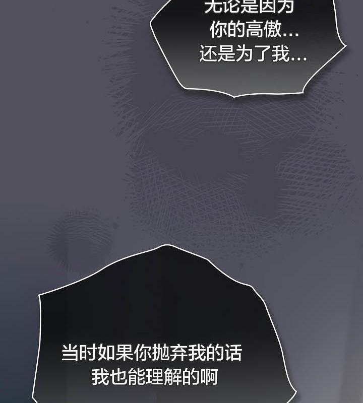 貓貓牽紅線第21話