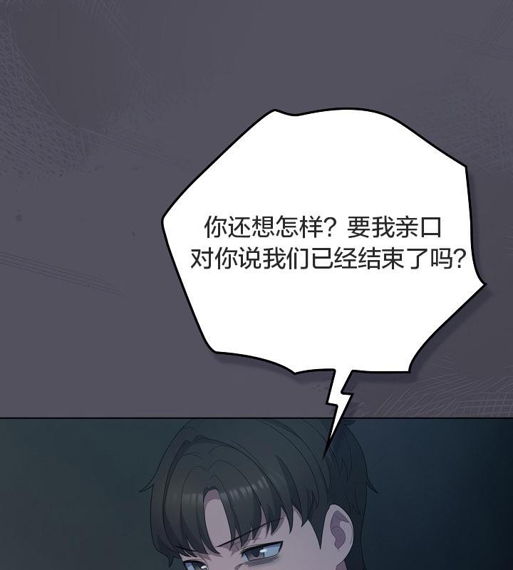 貓貓牽紅線第21話