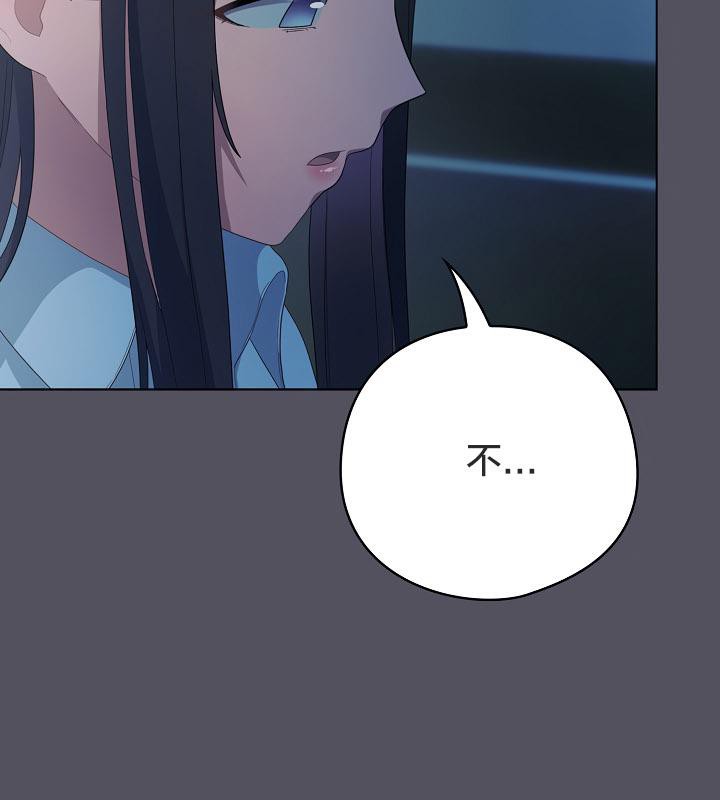 貓貓牽紅線第21話