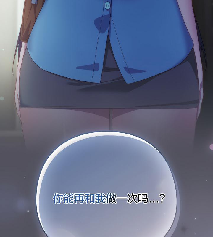 貓貓牽紅線第21話