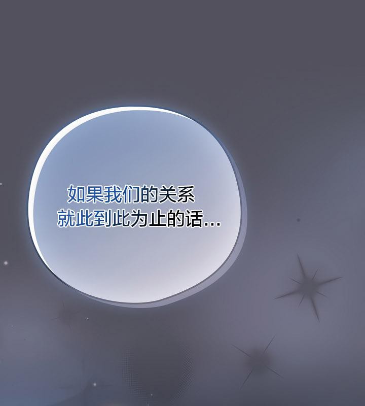 貓貓牽紅線第21話