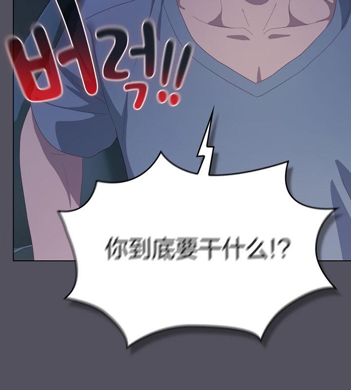 貓貓牽紅線第21話