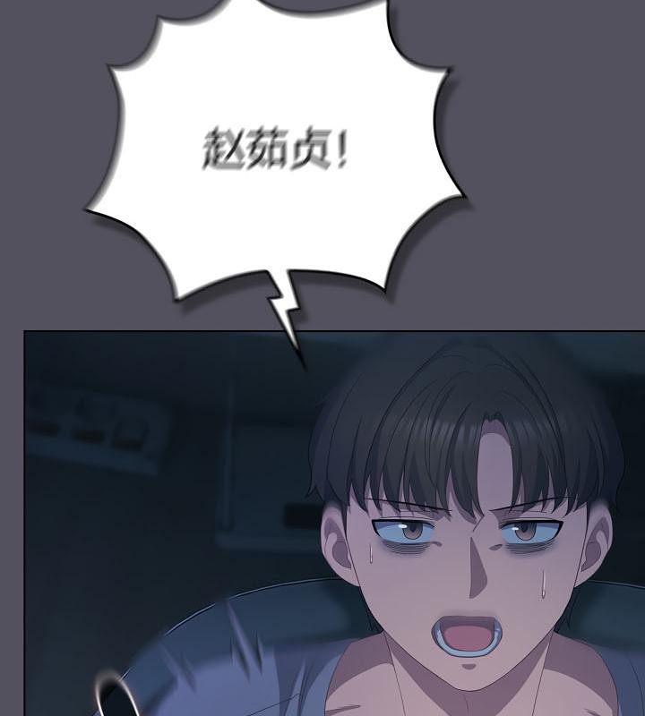 貓貓牽紅線第21話