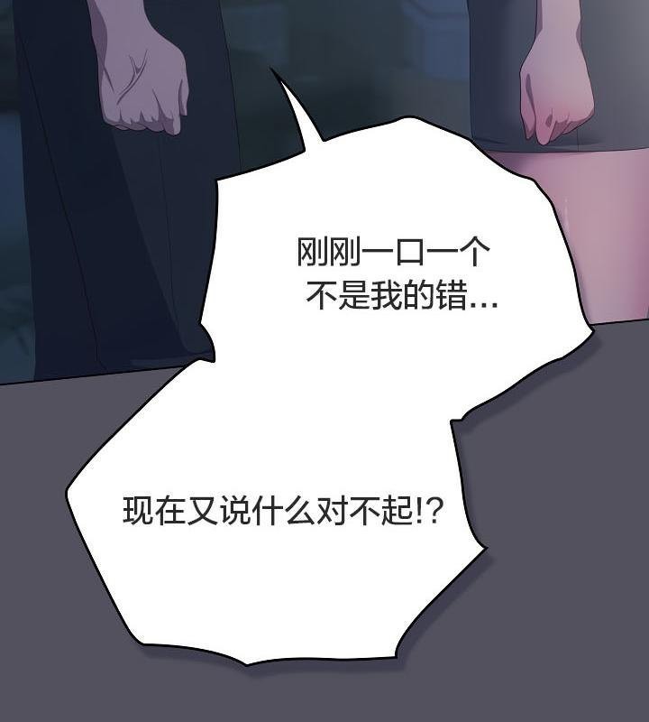 貓貓牽紅線第21話