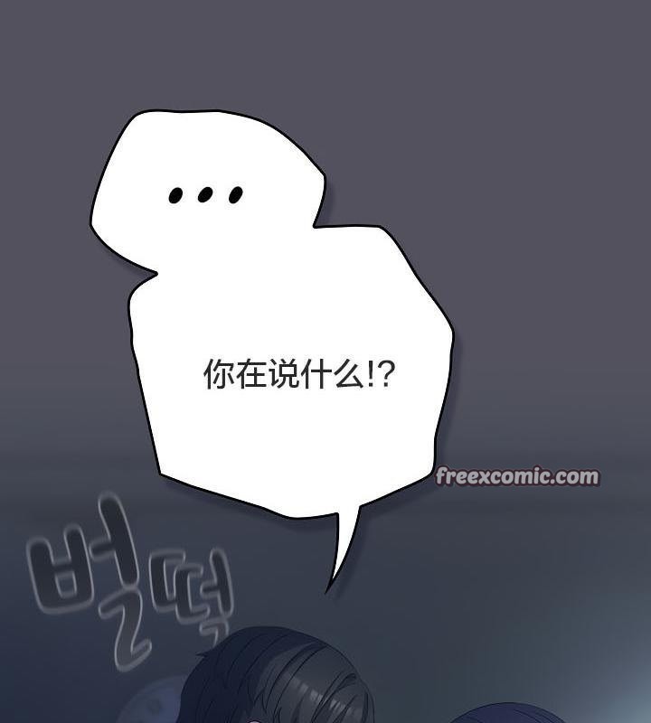 猫猫牵红线第21話