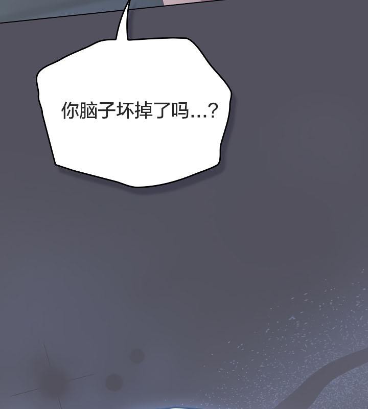 貓貓牽紅線第21話