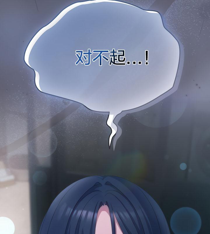 貓貓牽紅線第21話