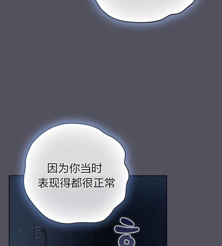 貓貓牽紅線第21話