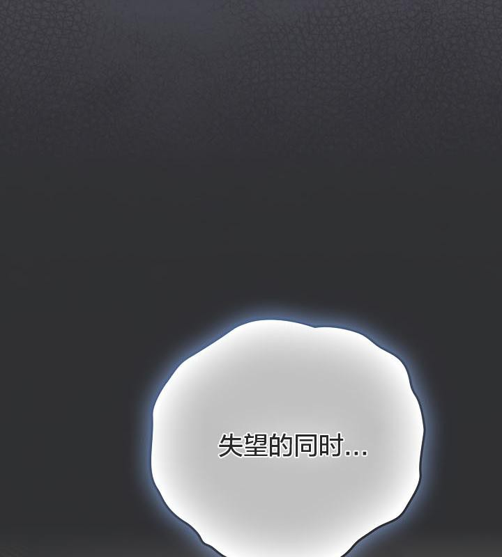 猫猫牵红线第21話