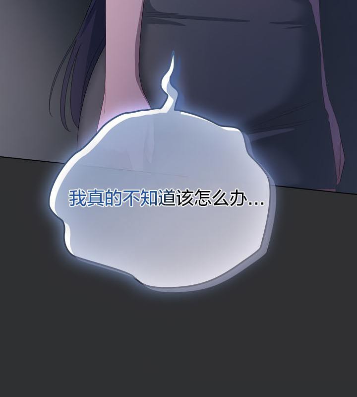 貓貓牽紅線第21話