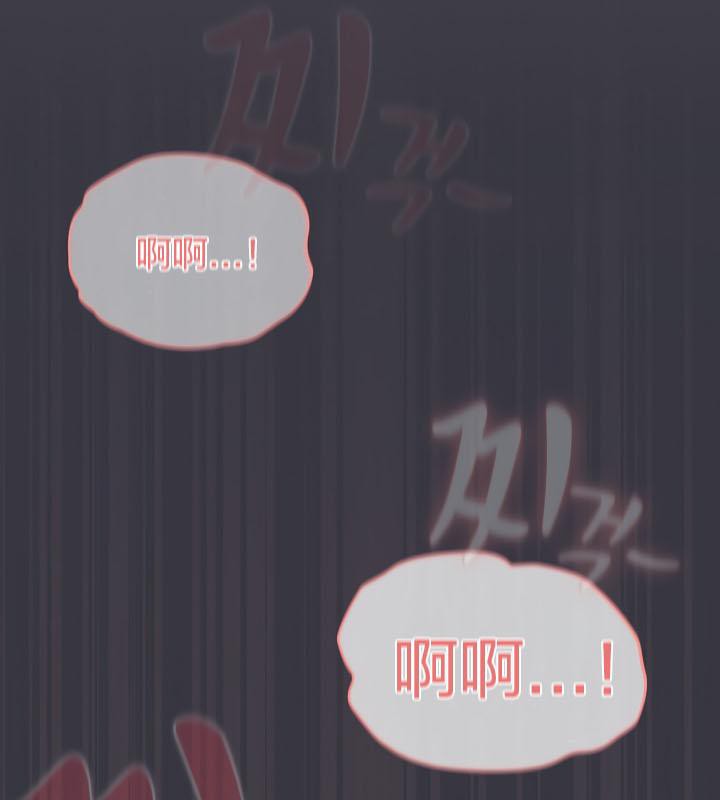 貓貓牽紅線第21話