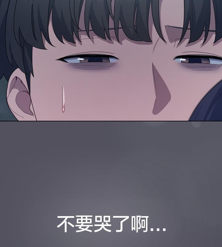 貓貓牽紅線第21話