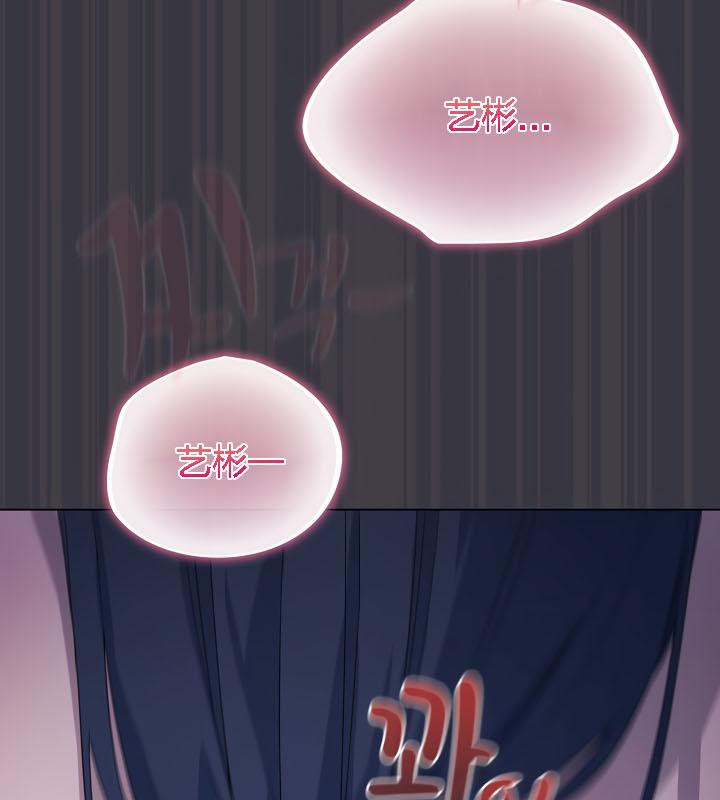 貓貓牽紅線第21話