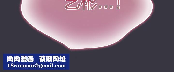 貓貓牽紅線第21話