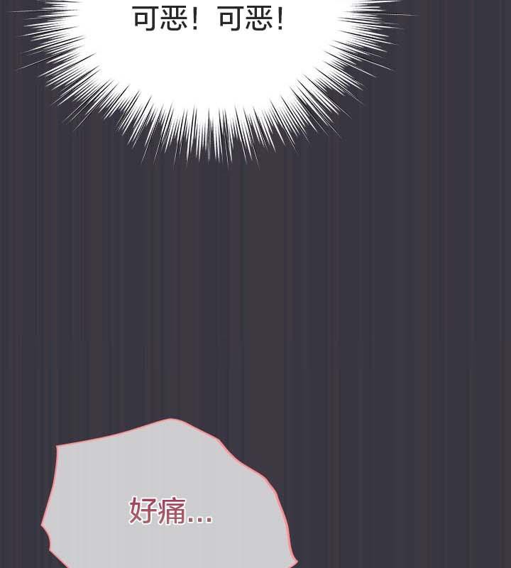 貓貓牽紅線第22話