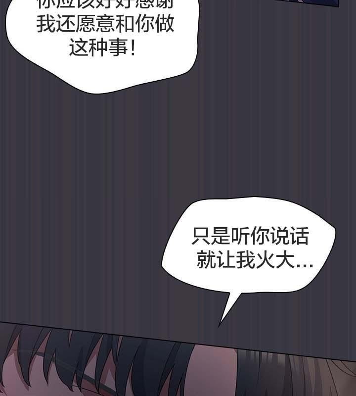 貓貓牽紅線第22話