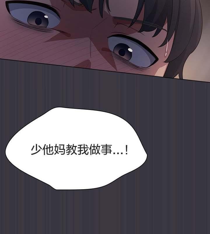 貓貓牽紅線第22話