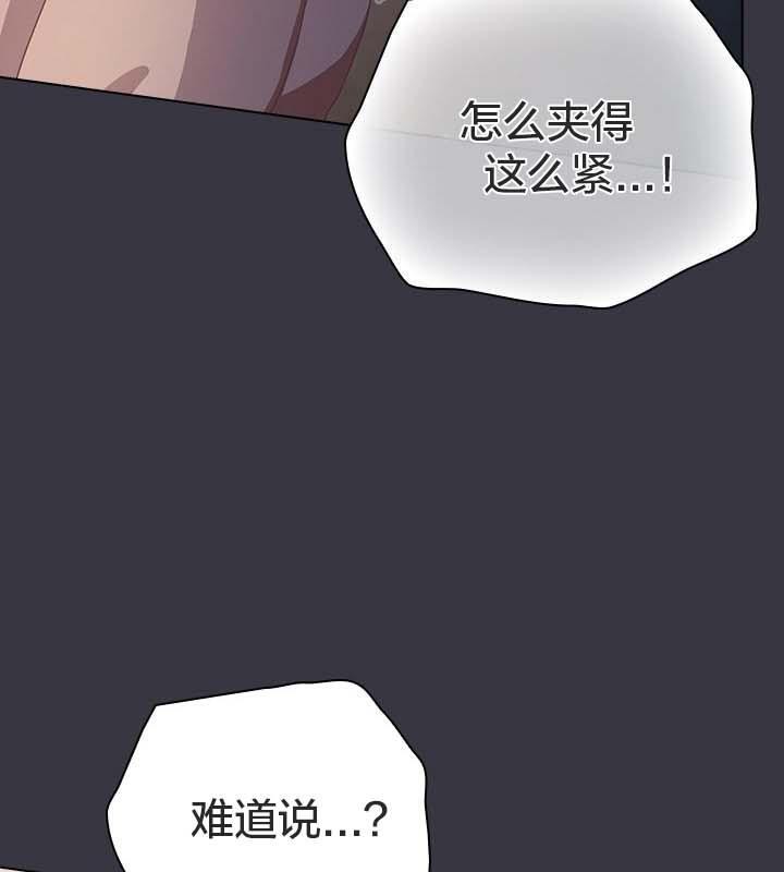 貓貓牽紅線第22話