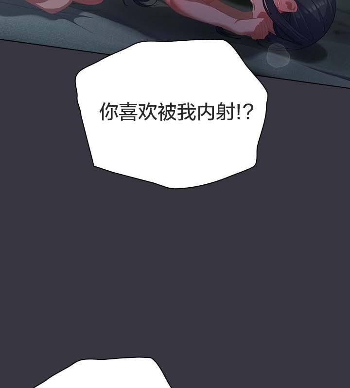 猫猫牵红线第22話